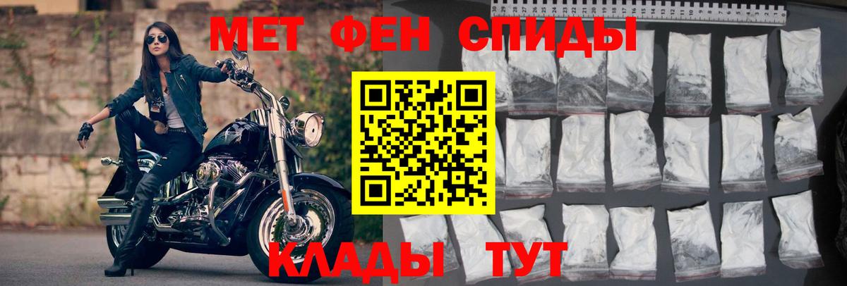 АМФЕТАМИН VHQ Кыштым