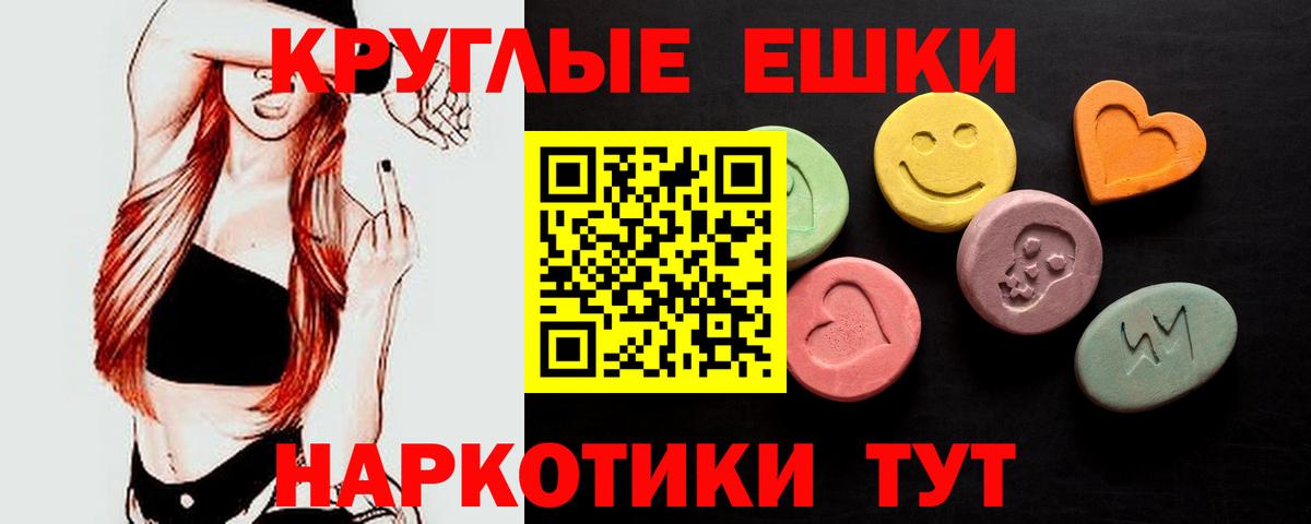 Экстази DUBAI  Ecstasy Punisher  Кыштым  дарнет шоп  Вход с VPN 