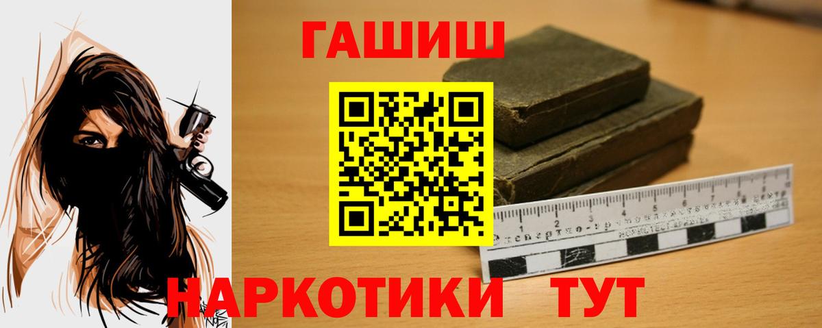 Кыштым  Гашиш ice o lator  купить  сайты  Вход с VPN 