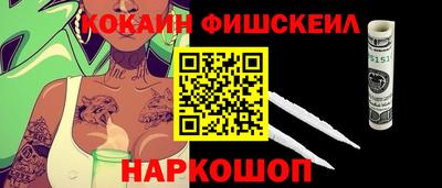 кокаин колумбия Бугуруслан