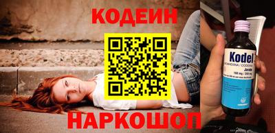 гидра Бузулук