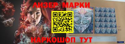 гидра Бузулук
