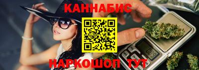 гидра Бузулук