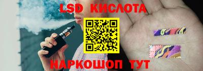 apvp Котовск