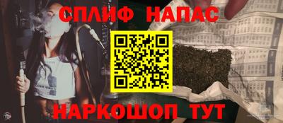 гидра Бузулук