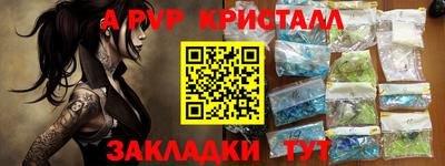 гидра Бузулук