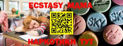 гидра Бузулук