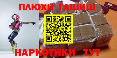 гидра Бузулук