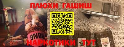 гидра Бузулук