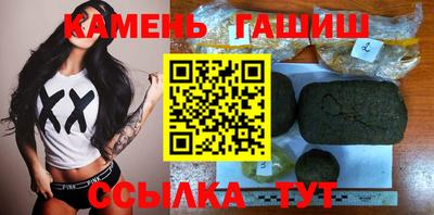 гидра Бузулук