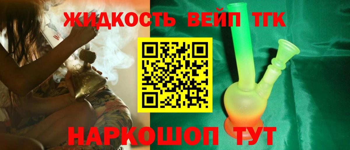 ТГК Wax  Вход с VPN  Кыштым 