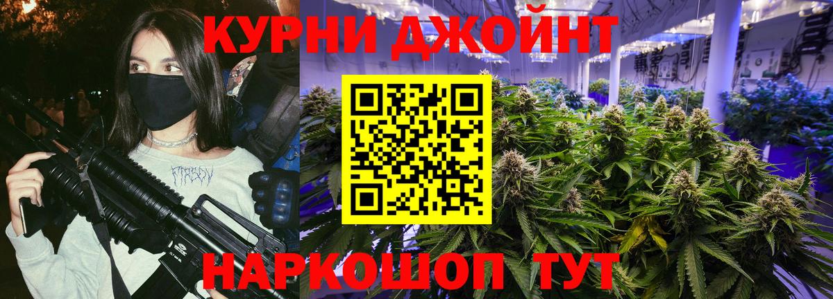 Шишки марихуана Amnesia  Вход с VPN  Шишки марихуана AK-47  Кыштым  Марихуана SATIVA & INDICA 